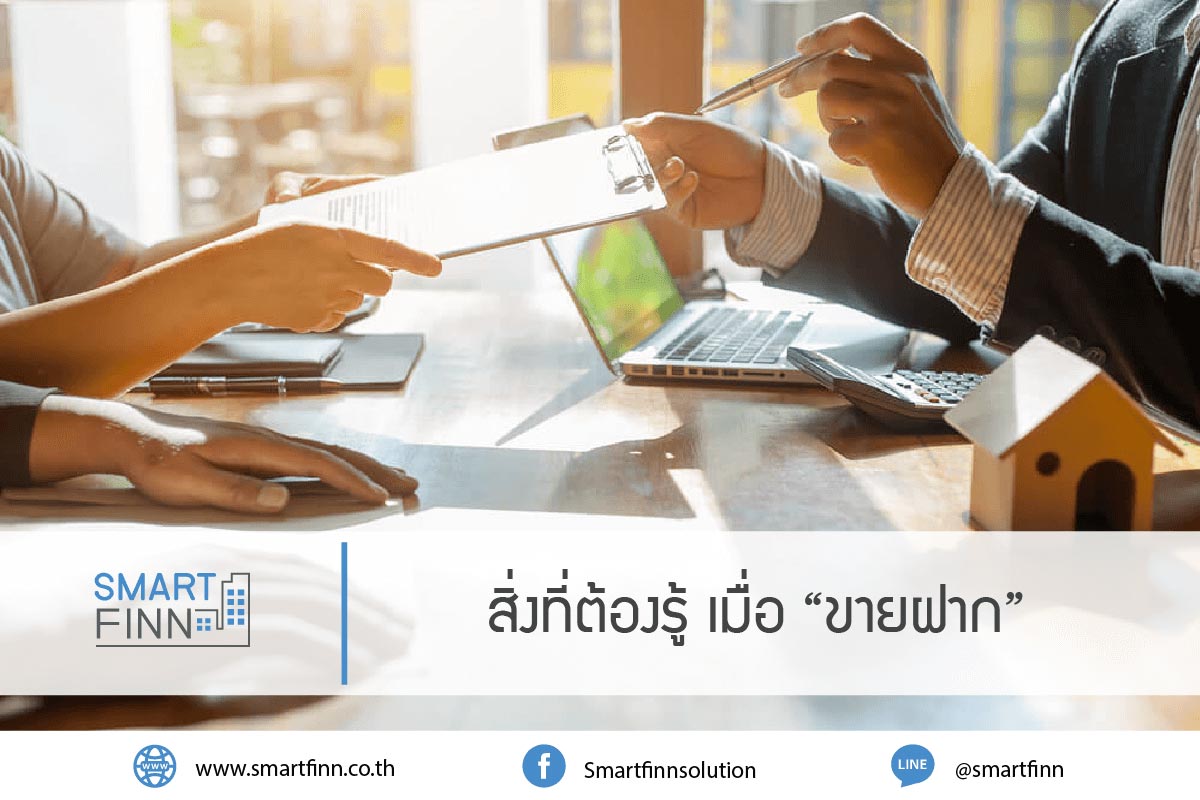 SMARTFINN redemption of properties